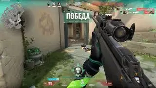 Вместе 