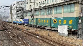 2022(R4)/3/4 高速通過は尼崎駅で！高速コンテナ貨物と特急など。3050レ.62レ.1055レ.1050レ.749T.3010M.55D.2077レ.1071レ.1054レ.5050レなど