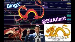 Bit Bitcoin  #dragonball   к новым высотам: анализ рынка #cryptocurrency #bitcoin #прогноз Дракон
