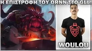 &Eta; &Epsilon;&Pi;&Iota;&Sigma;&Tau;&Rho;&Omicron;&Phi;&Eta; &Tau;&Omicron;&Upsilon; ORNN &Sigma;&Tau;&Omicron; GLL &Sigma;&Tau;&Alpha; &Chi;&Epsilon;&Rho;&Iota;&Alpha; &Tau;&Omicron;&Upsilon; WOULOU!