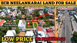ECR - Neelankarai Land For Sale - Low Price | ECR Land Sale | ECR Plots Sale | #neelankarai #ecr