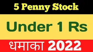 5 Penny Stock Under 1 Rs | Penny Stock | Multibagger Stock | 2022 Dhamaka