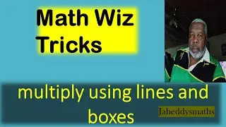 MULTIPLICATION USING LINES AND GRIDS| MATH| MULTIPLICATION| PEP MATH|HIGH SCHOOL MATH