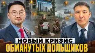 Мошенничество и коррупция? Правда о стройках Астаны