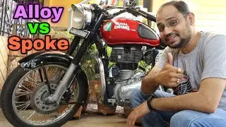 Alloy Wheels Vs Spoke Wheels in Bikes | Royal Enfield | Telugu | GVR Films