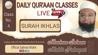 Class 4 । Surah Ikhlas । Learn Quran Easily । Live Now Official Salman Mukhi । Live 🔴 #learnquran