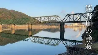 水の手　特急南紀号　ラジコン船