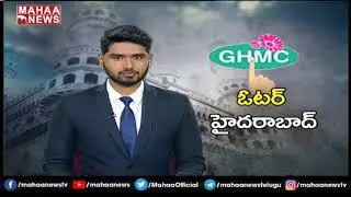 BJP, Congress Protest On TRS Distributing Money In Miyapur | MAHAA NEWS