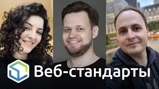 229. Новости Chrome, Firefox и V8, Web Vitals, GitHub Codespaces, minmax, наша ответственность