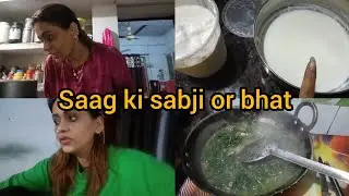 Saag ki sabji or bhat #trending #minivlog #viral #youtubeindia 