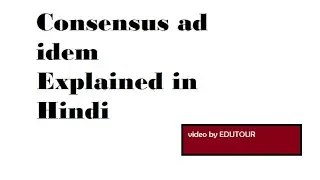 Consensus ad idem in HINDI (Business Law)