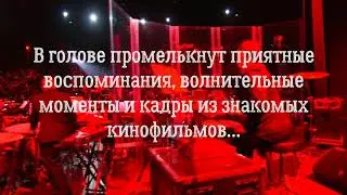 Концерт 