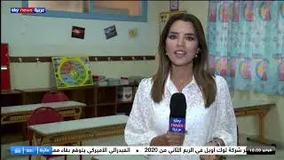 مؤسسة بير قاسم السبيل بالرباط تتخذ إجراءات إحترازية لمواجهة فيروس كورونا