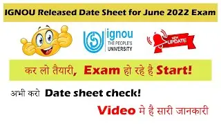 Ignou Date Sheet for June 2022 Exam | Datesheet हुई Release