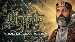ARCHSPIRE - Limb of Leviticus (Berserker React)
