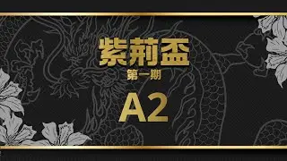 2026 紫荊盃 第一期 A2 聯賽 (siuhong vs Steven vs 安格兄弟 vs Him) 日本立直麻雀直播