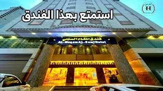 Al Maqam Al Sami Hotel, Mecca