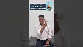 Hand Exercise for Paralysis Patients. Self Hand Exercise for paralyzed Hand.#lakwa#paralysisrecovery