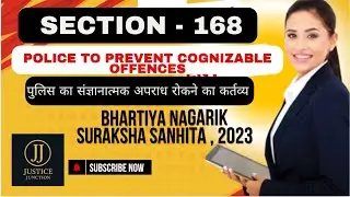 Section 168 BNSS Police to Prevent Cognizable Offences | Justice Junction