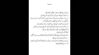 INtkhab e maan|rabia zeeshan|audio urdu novel|Bold romantic nove|rude hero