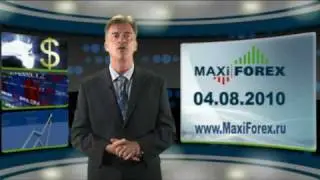04.08.10 - Дневной обзор - Английский - Форекс - MaxiForex - HD