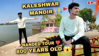 800 years Old Temple In Nanded🙇🏼‍♂️🚩|KALESHWAR MANDIR 😍|VLOG-12|#travelling#Nandedtour#kaleshwar