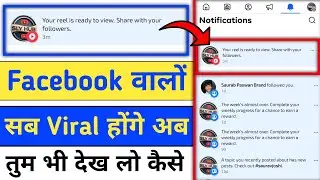 Your reel is ready to view Share with your followers Facebook 💯