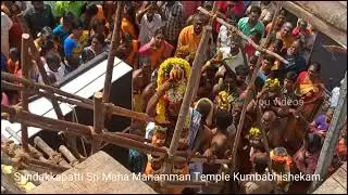 போச்சம்பள்ளி-அகரம் அடுத்த சுண்டகப்பட்டி கிராமத்தில்31-7-25- ஸ்ரீ மகா மாரியம்மன் கோவில் கும்பாபிஷேகம்