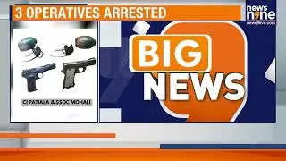 Babbar Khalsa Terror Module Busted in Punjab, 3 Arrested with Grenades, Pistols | News9