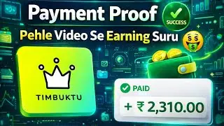 Timbuktu App Payment Proof 😱 | Pehle Video Se Earning Start 🤑 | New Earning App 2026 