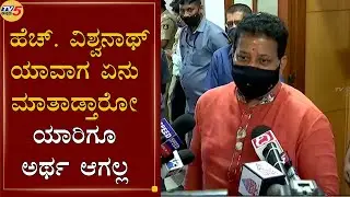 BDA President S R Vishwanath Takes On MLC H Vishwanath |  Karnataka BJP | TV5 Kannada