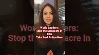 World Leaders: Stop the Massacre in Iran &mdash; Take Real Action Now