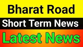 Bharat Road network share🔥 bharat road network share price