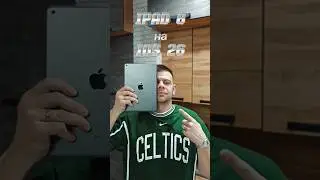 iPad 8 на iOS 26 🔥 Это очень горячо #apple #смартфон #обзор #подпишись #рек #айпад #реки #актив #рек