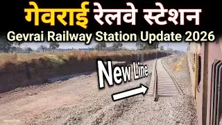 गेवराई रेलवे स्टेशन // Gevari Railway Station // Indian Railways