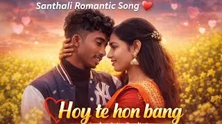 Hoy Te Hon Bang | Santhali Romantic Song | New Santhali Love Song 2026