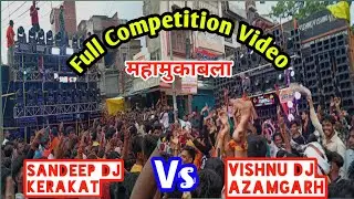 Vishnu dj Azamgarh ⚡Vs⚡ Sandeep dj Kerakat full competition video 🔥🔥🔥🔥🔥🔥🔥#djcomptition #djremix