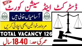 District and Session Court Jobs 2022 Latest / Latest New jobs in Pakistan 2022/ Govt jobs 2022