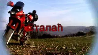 Moje selo Stalac