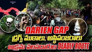 Darien Gap: Deadly 97Km Jungle Crossing, Migrants Brave To Reach US | SumanTV California #dariengap