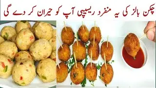 Chicken Chinese Bread Balls | The Perfect Recipe of Crispy chicken Balls