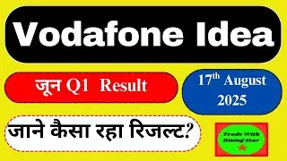 Vodafone Idea जून Q1 Result 2025 declared| Vodafone share latest news| Vodafone result 2025 #results