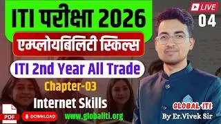 ITI Employability Skills 2nd Year Chapter-02 Internet Skills