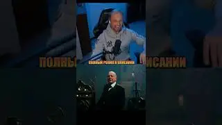 ДЕДА ПОРВАЛО #зубарев #shorts #shortvideo #зубарев #зубаревреакция #зубаревсмотрит #zubarefff