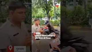 Police Bribe Case in India | Law, Complaint Process #LegalAwareness #KnowYourRights #AntiCorruption