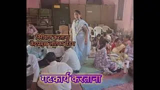 केंद्रशाळा -पाडळसे केंद्र, ता यावल जि जळगाव 