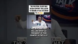 Listen to Kwame A plus🤯🔥🔥 #ghanapoliticslatestnews