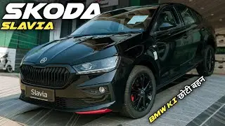 15 Lakhs 🔥| Škoda Slavia Monte Carlo Review | Škoda Slavia Black Edition Review | Salvia gst prices