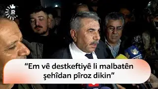 Nuredîn Îsa Ehmed: Cara yekem e Kurdek bi keda şehîdan dibe Parêzgarê Hisîçayê