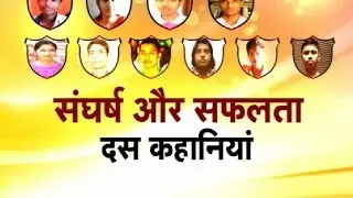 10th Result 2017.. Topper Shares Own Success Story !! Aap Ki Baat
